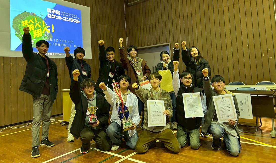 種子島ロケットコンテスト2026年大会